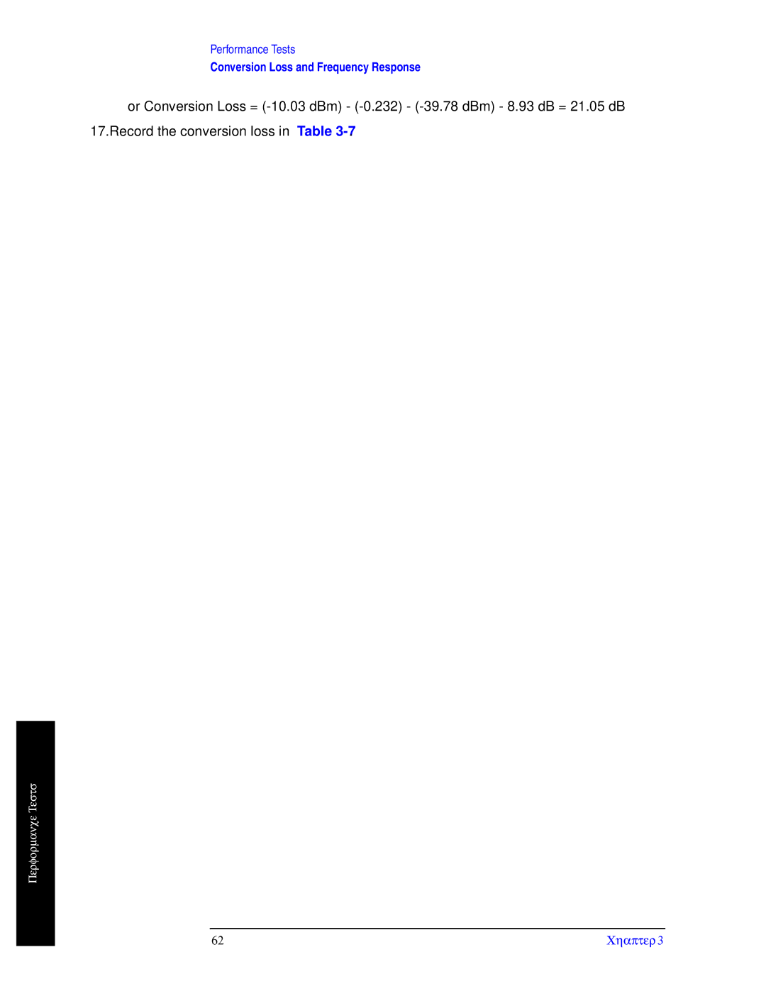 Agilent Technologies 11970-90031 manual Conversion Loss and Frequency Response 