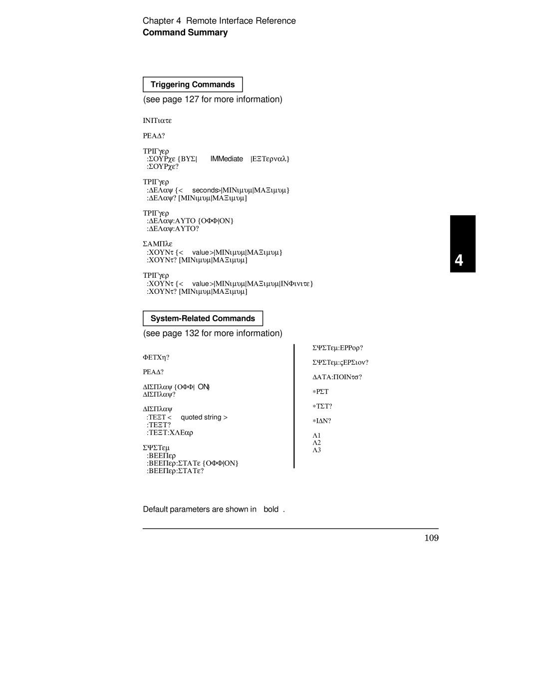 Agilent Technologies 34401A manual See page 127 for more information, See page 132 for more information 