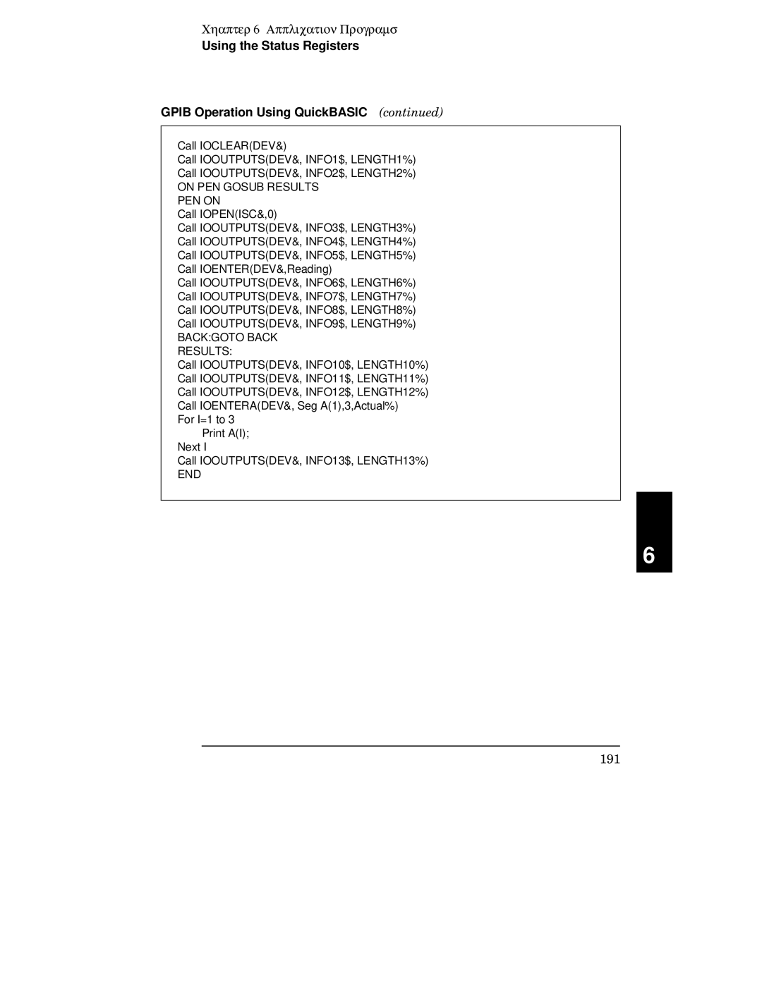 Agilent Technologies 34401A manual 191 