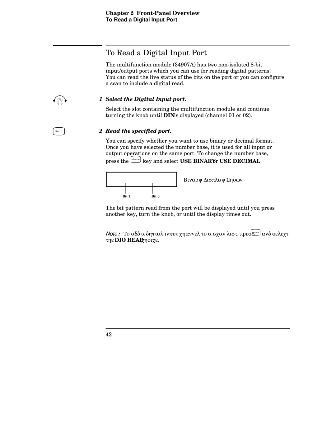 Agilent Technologies 34970A manual To Read a Digital Input Port, Select the Digital Input port, Read the specified port 