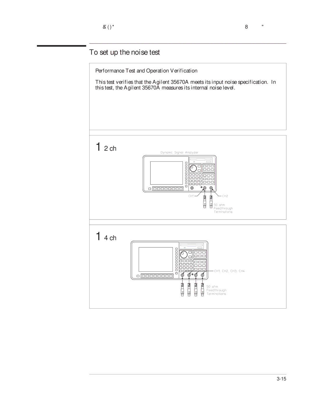 Agilent Technologies 35670-90066 manual To set up the noise test 