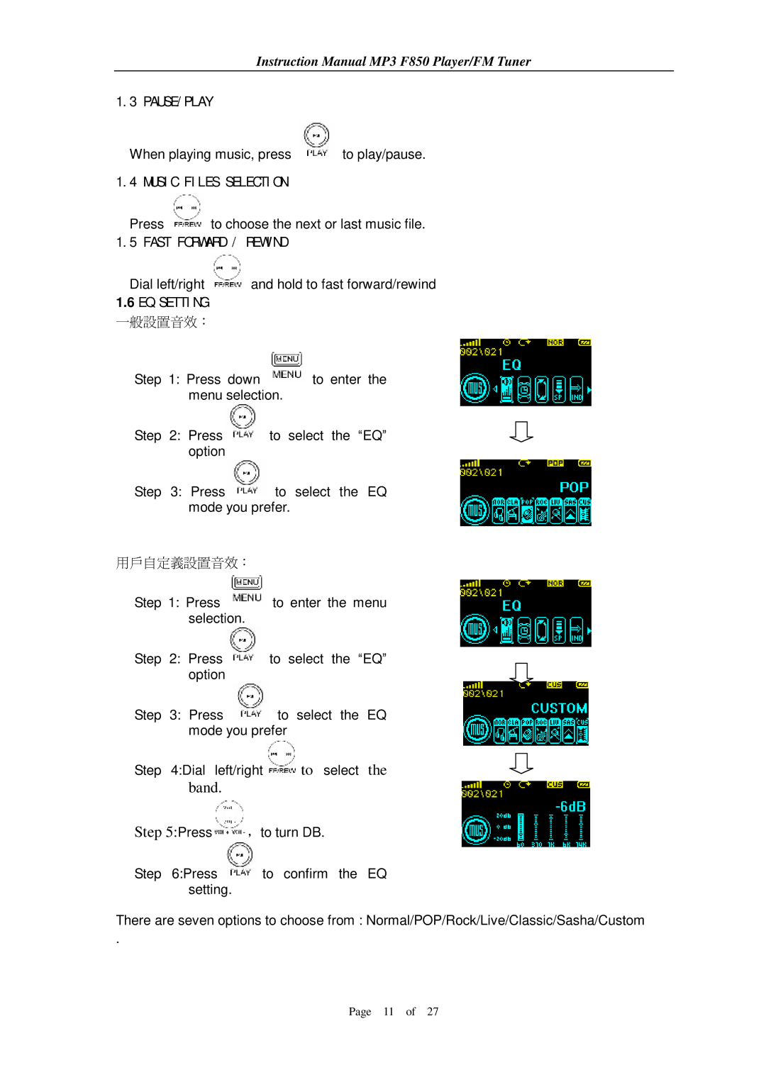 Aigo F850 user manual Pause/Play, Music Files Selection, Fast Forward / Rewind, EQ Setting 