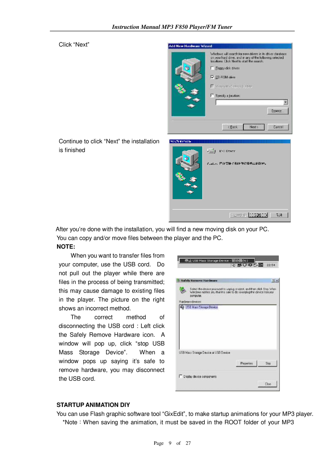 Aigo F850 user manual Startup Animation DIY 