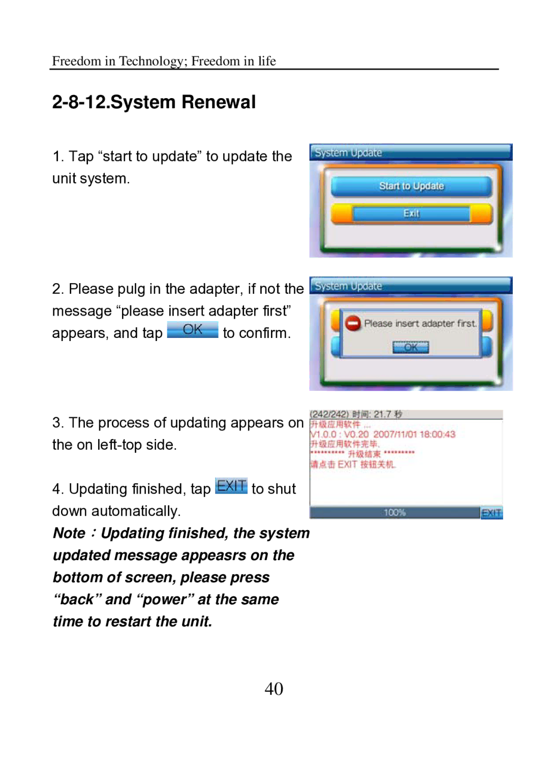 Aigo P882 manual System Renewal 