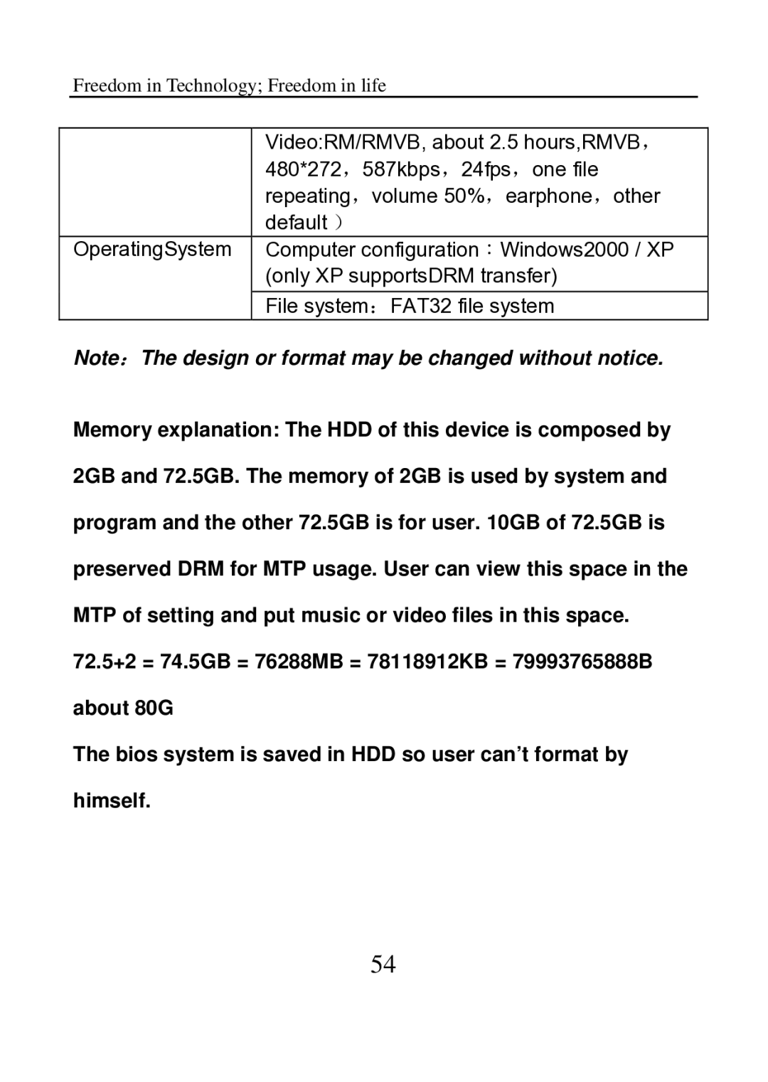 Aigo P882 manual Freedom in Technology Freedom in life 