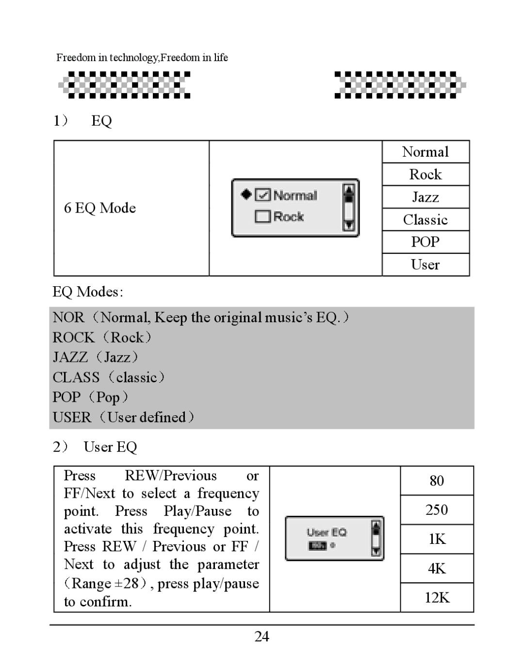 Aigo UM-F158 user manual Normal Rock EQ Mode Jazz Classic 