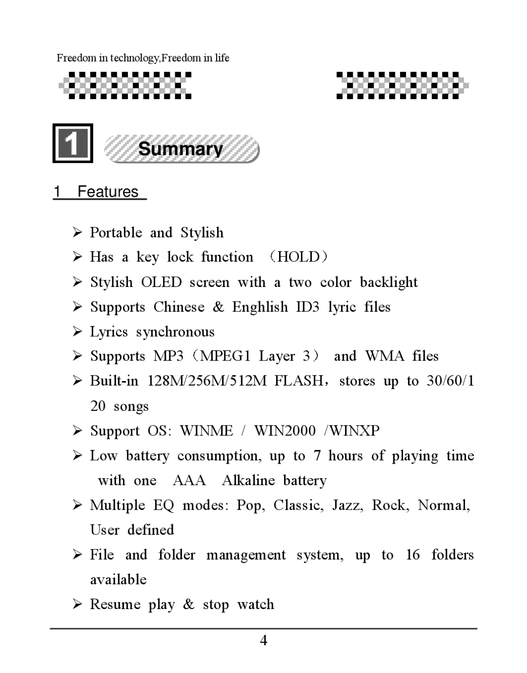 Aigo UM-F158 user manual Summary, Features 