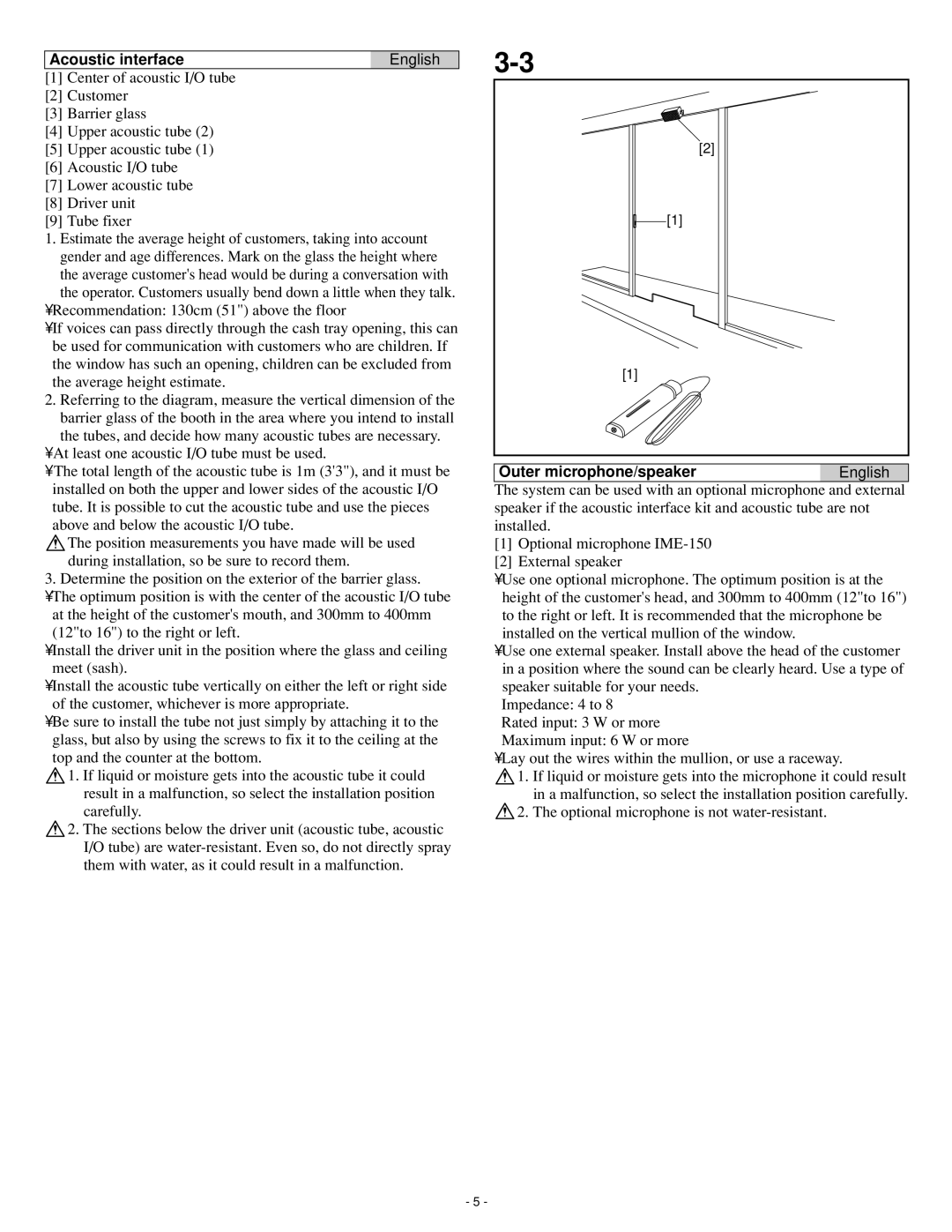 Aiphone IAX-100, Iai-100, IME-100, IME-150, ISE-100, IMU-100 Acoustic interface English, Outer microphone/speakerEnglish 