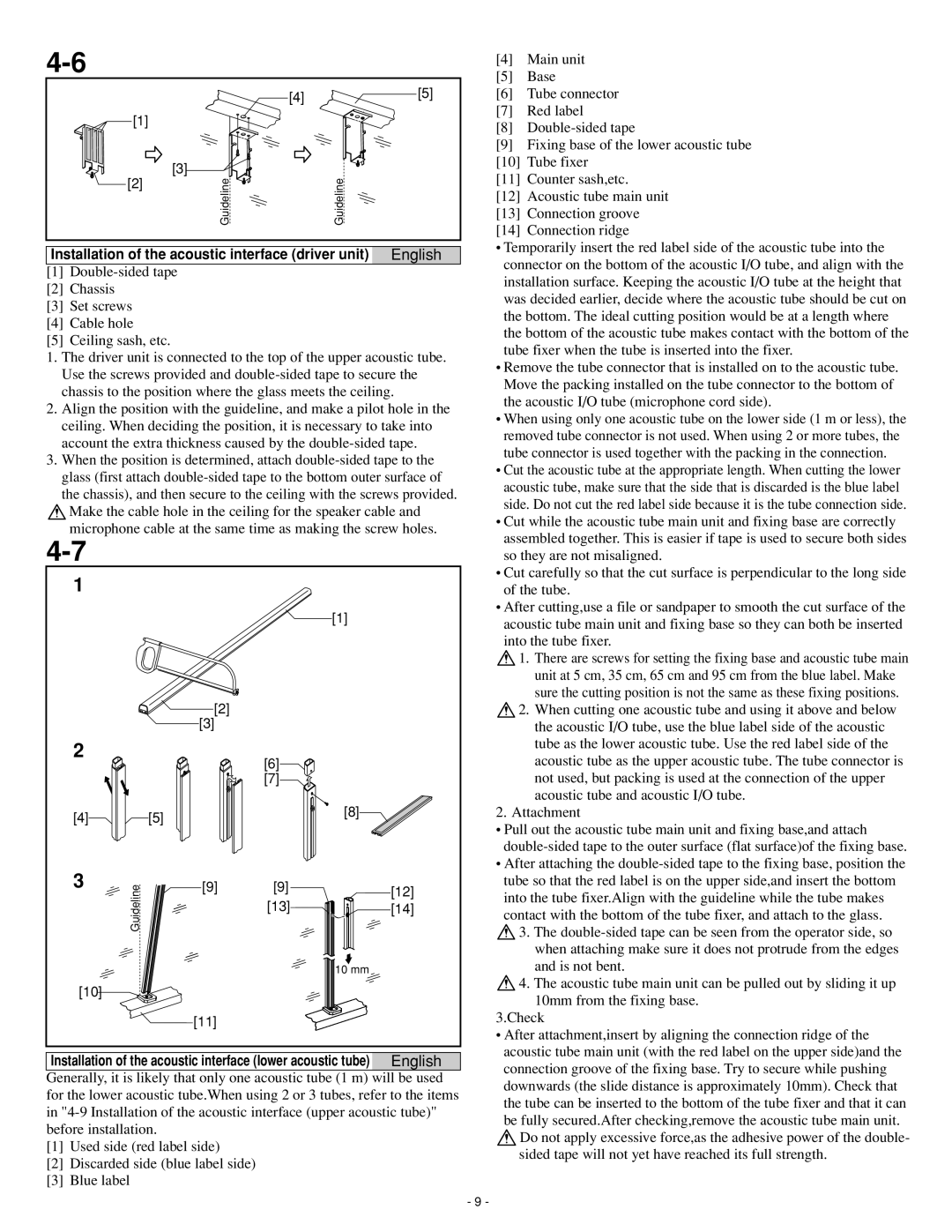 Aiphone ISE-100, Iai-100, IME-100, IME-150, IMU-100, IAX-100 operation manual English 