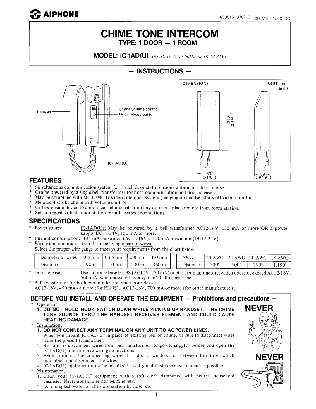 Aiphone IC-1AD manual 