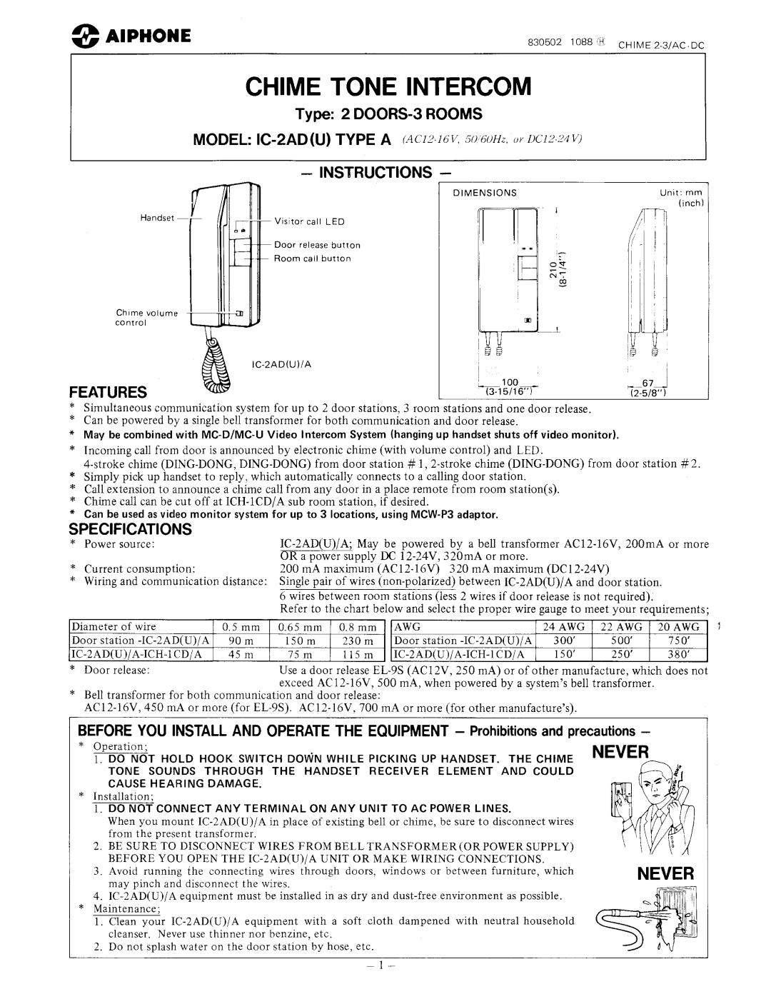 Aiphone IC-2AD(U) Type A manual 