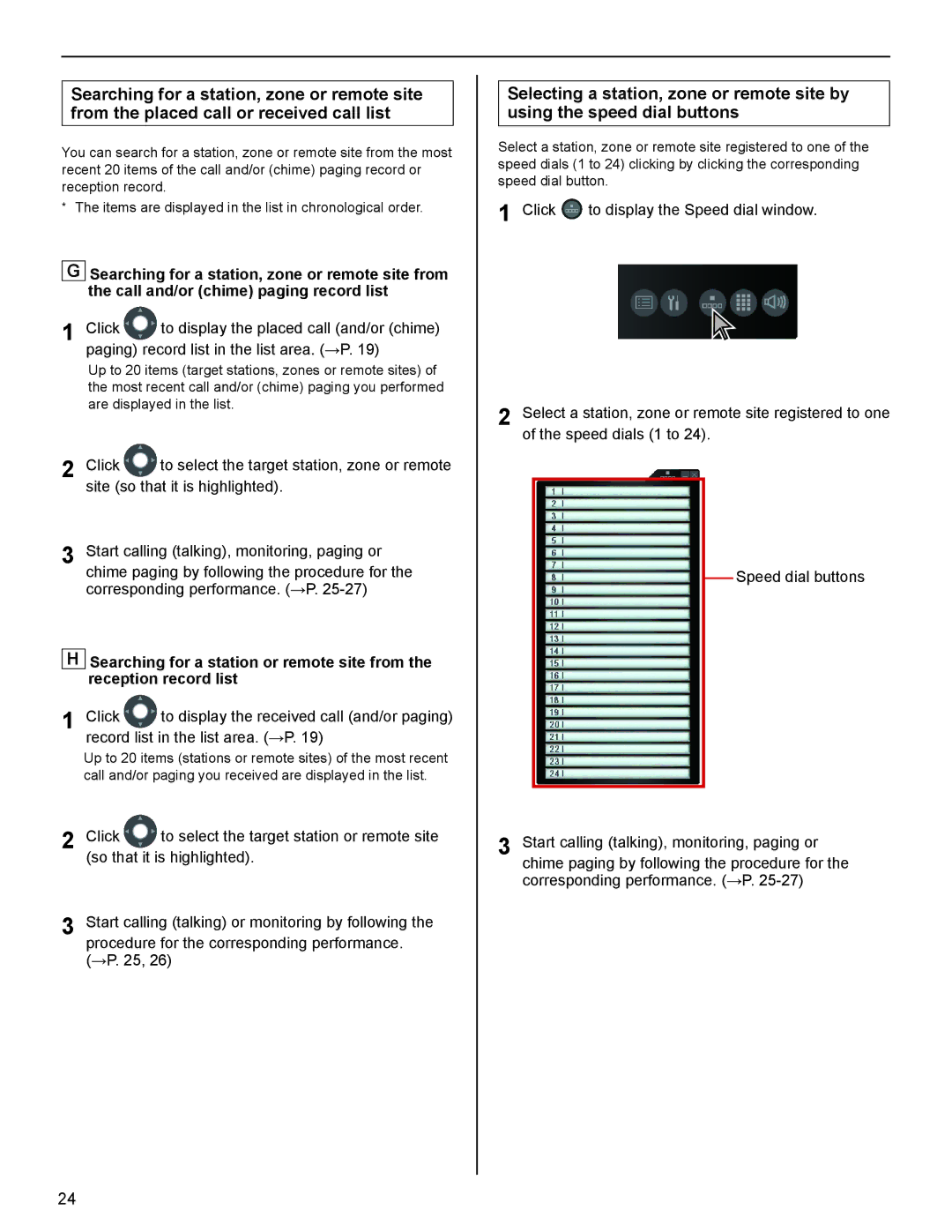 Aiphone IS-SOFT operation manual 