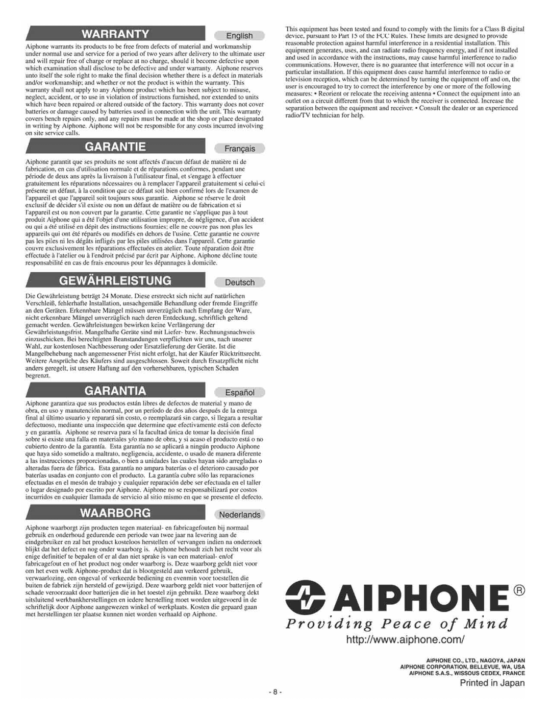 Aiphone JBW-BA manual 