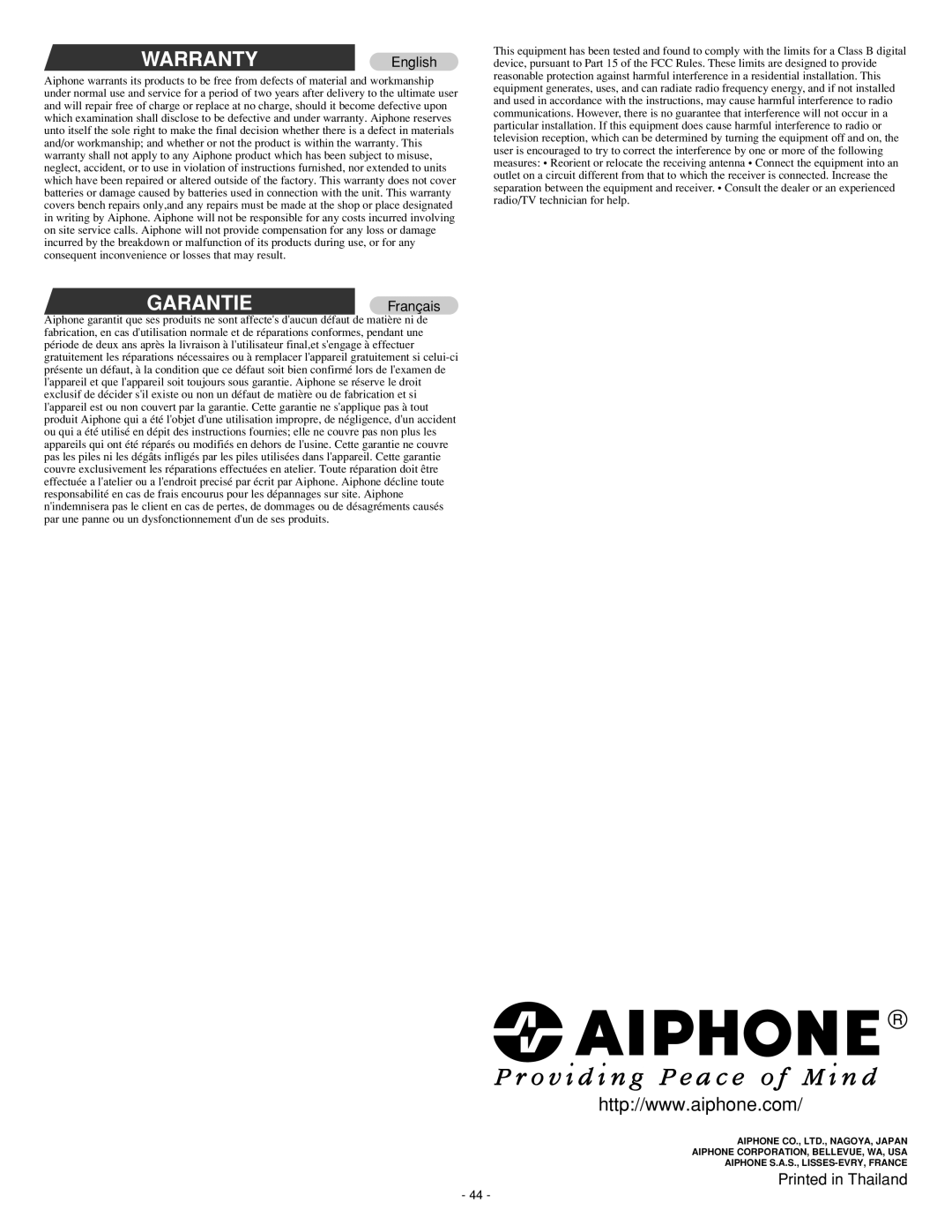 Aiphone JF-2MED, JF-2HD operation manual Garantie 