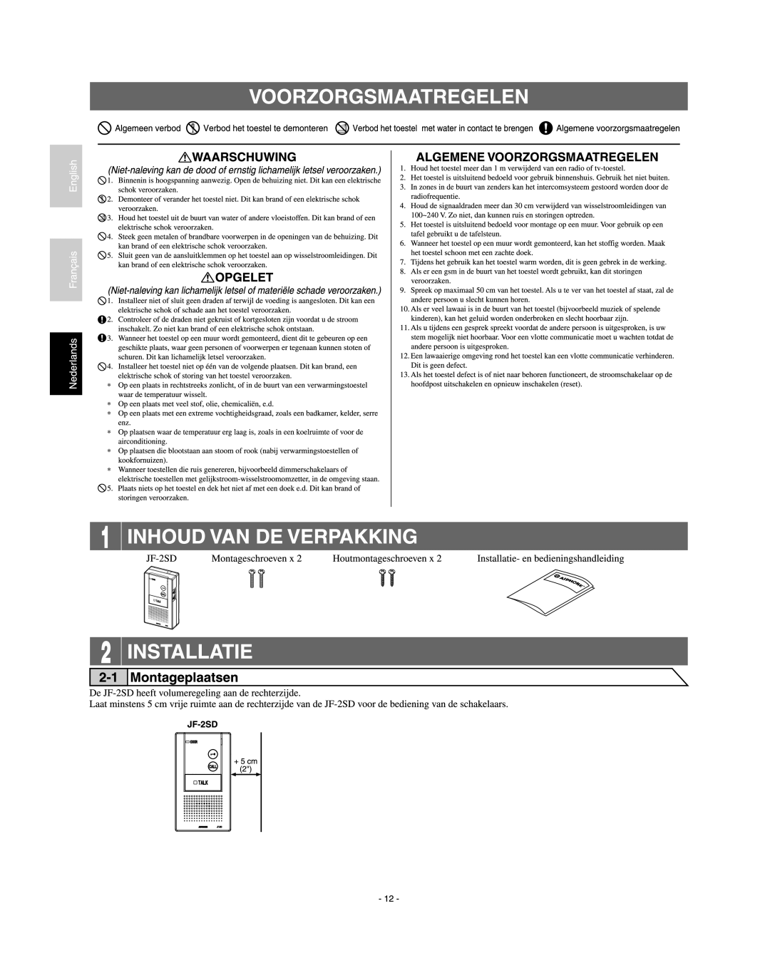 Aiphone JF-2SD manual 