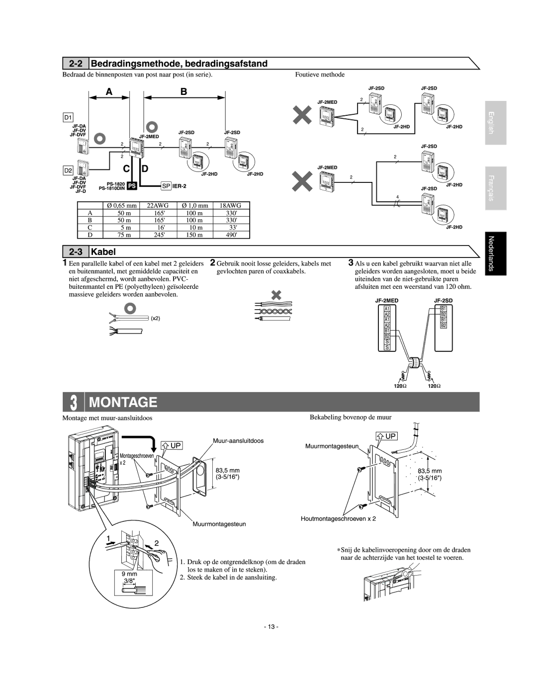 Aiphone JF-2SD manual 