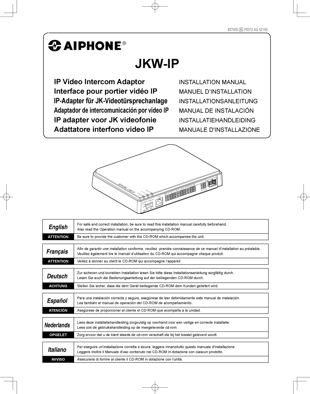 Aiphone JKW-IP installation manual Jkw-Ip 