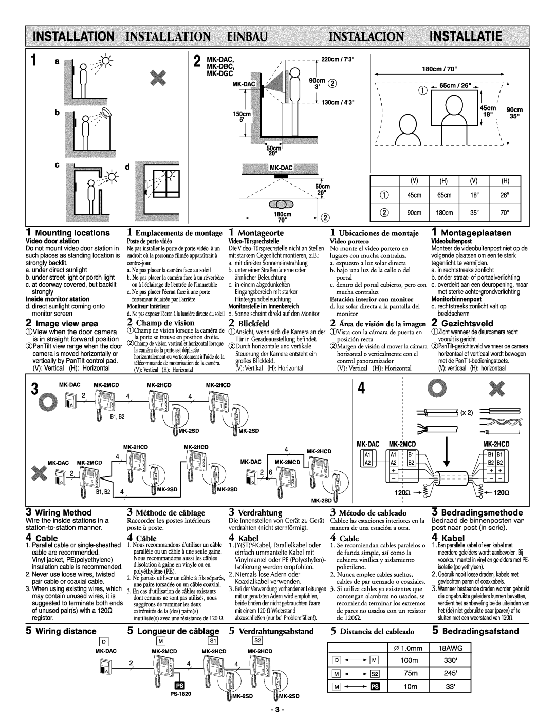 Aiphone MK-2HCD, Mk-2mcd manual 