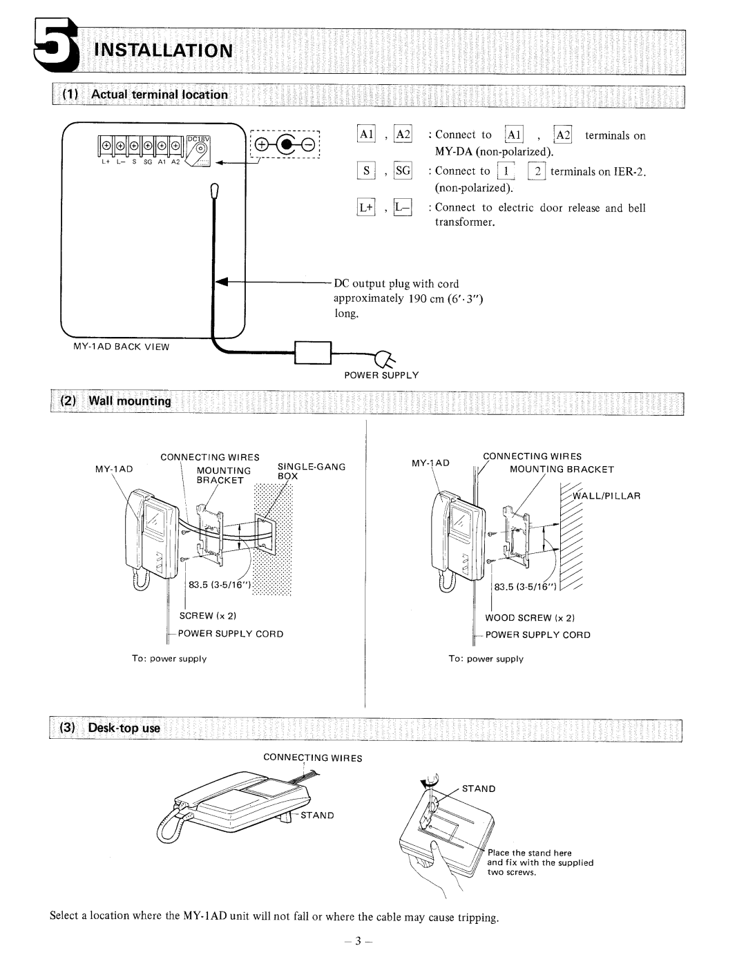 Aiphone MY-1AD manual 