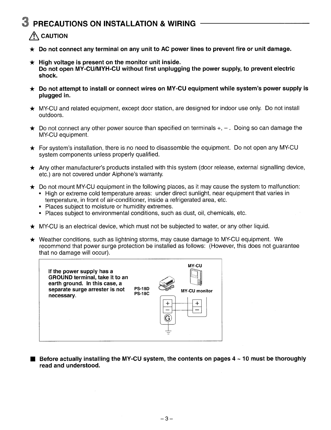 Aiphone My-Cu manual 