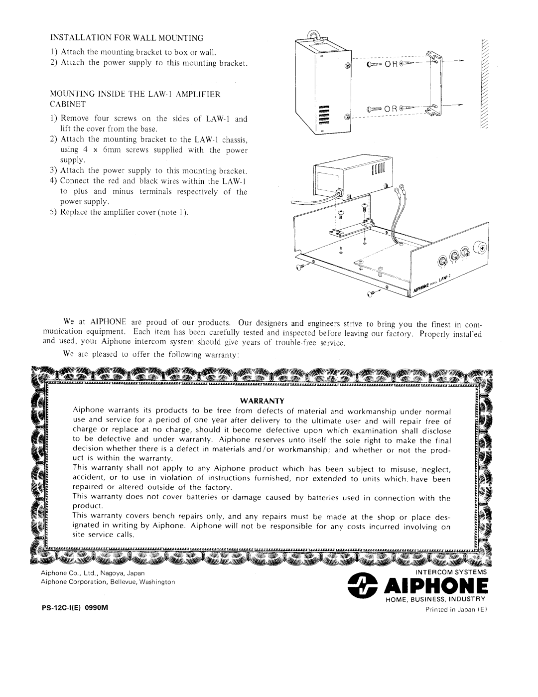 Aiphone PS-12A, PS-12C manual 