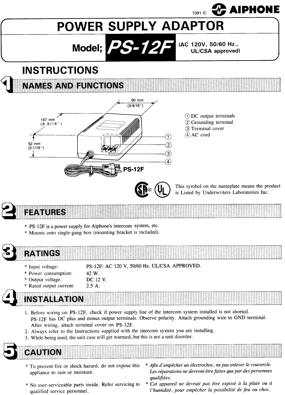 Aiphone PS-12F manual 