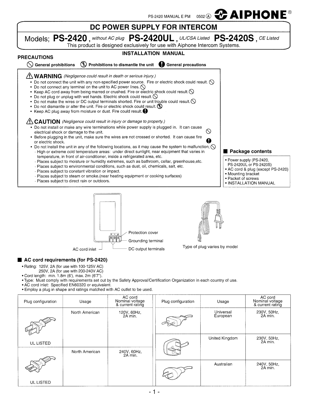 Aiphone PS-2420UL, PS-2420S manual 