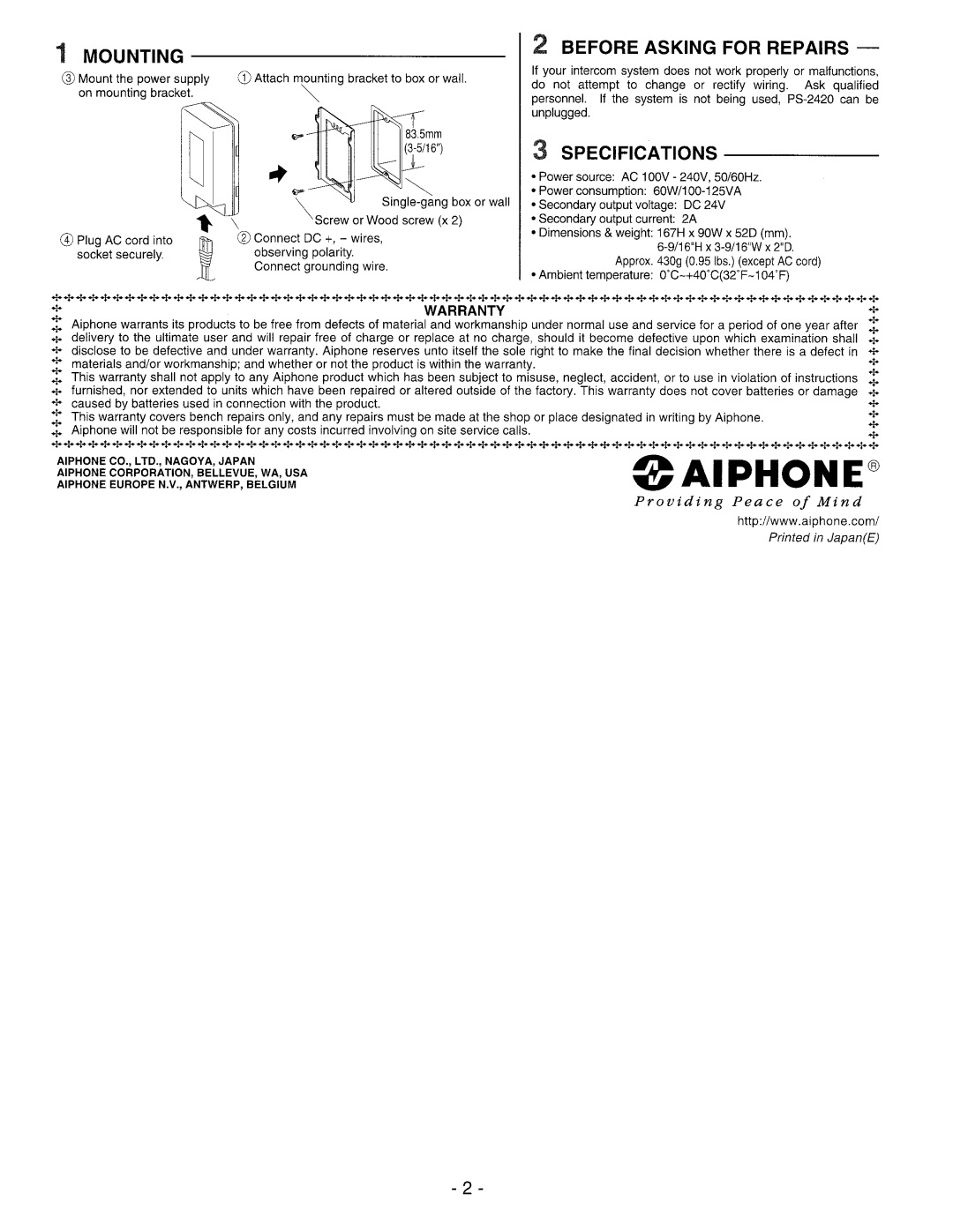 Aiphone PS-2420S, PS-2420UL manual 