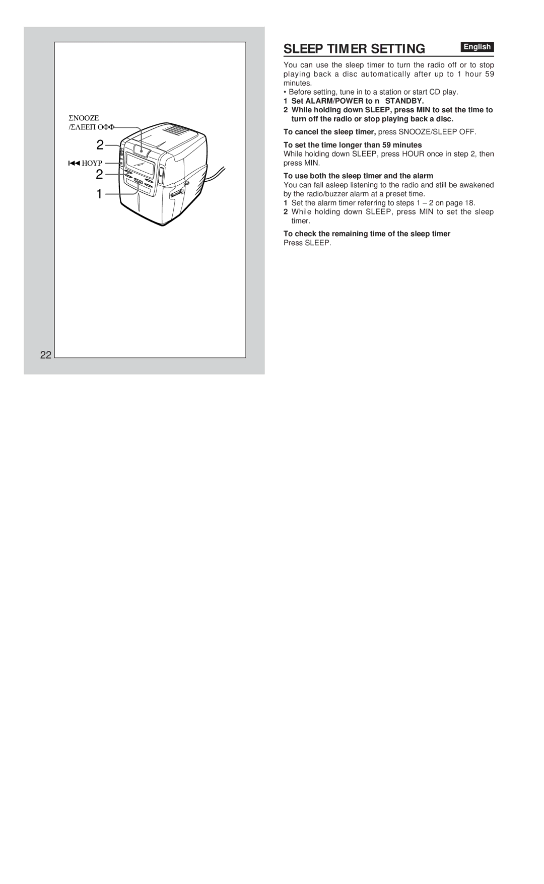 Aiwa FR-CD1500 manual Sleep Timer Setting, To use both the sleep timer and the alarm 