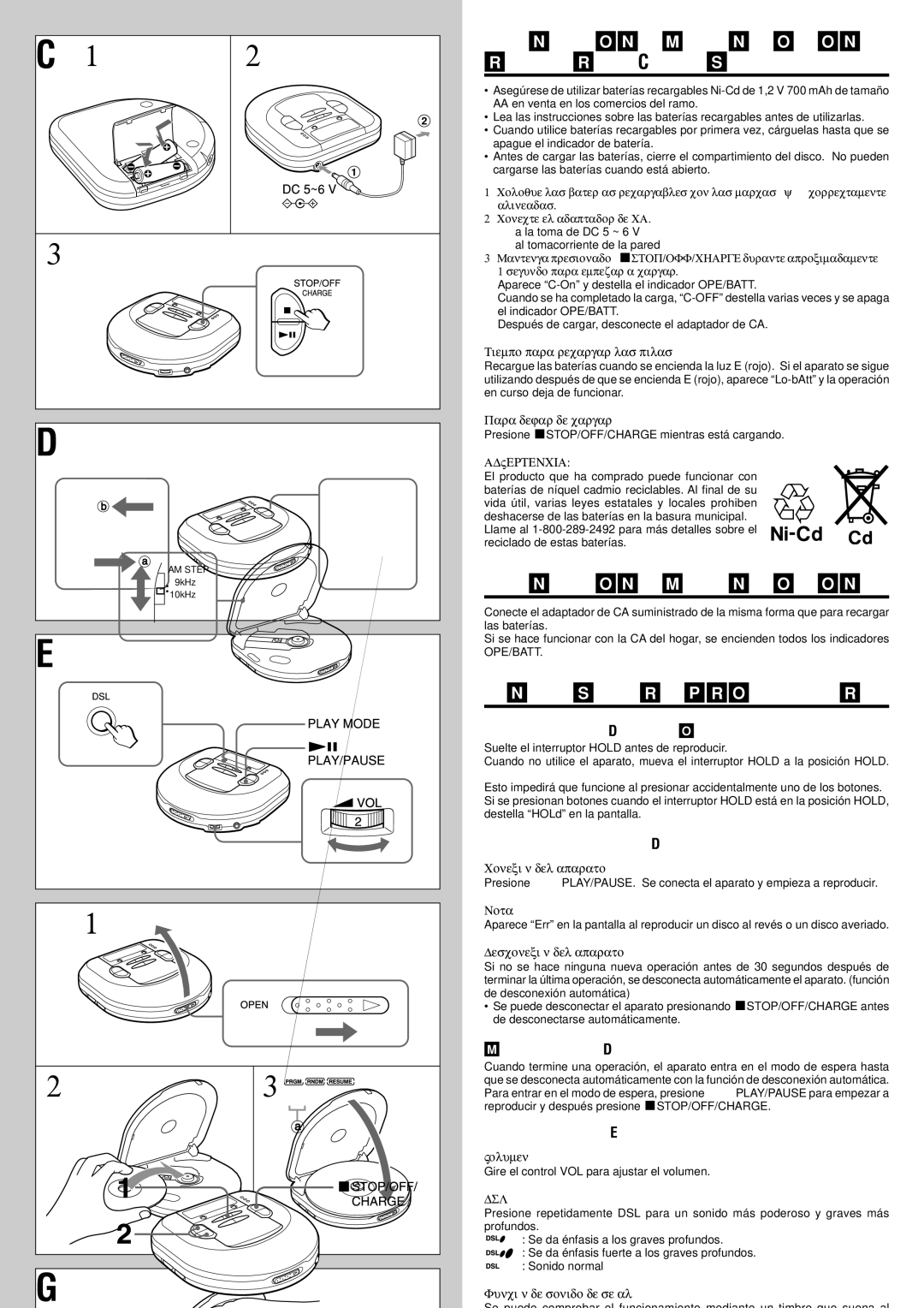 Aiwa XP-R207 manual Funcionamiento CON Baterias Recargables → C, Funcionamiento CON LA CA DEL Hogar, Antes DE Reproducir 