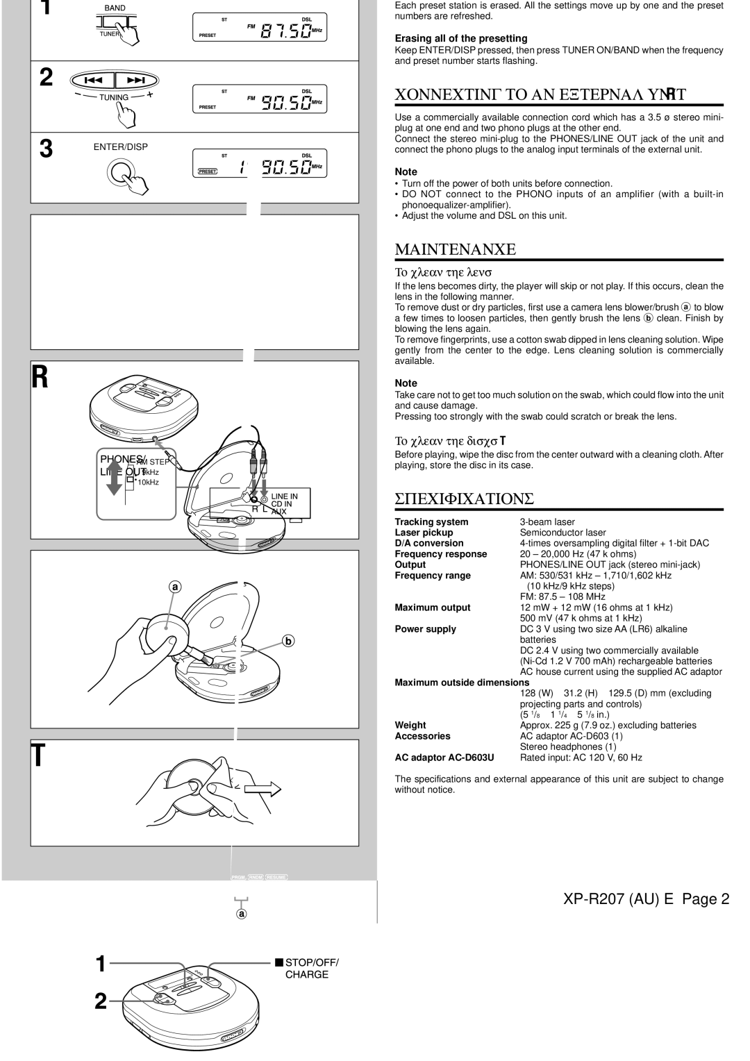 Aiwa XP-R207 manual Specifications, To clean the discs → T 