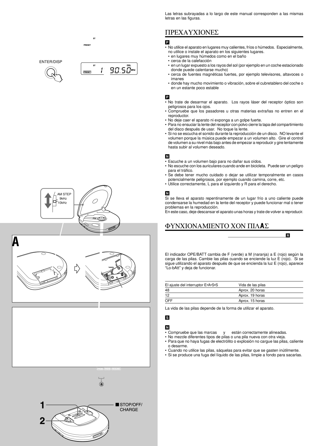 Aiwa XP-R207 manual Precauciones, Funcionamiento CON Pilas → a 