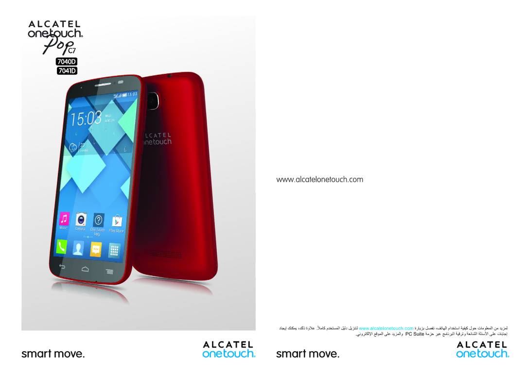 Alcatel POP C7 manual 