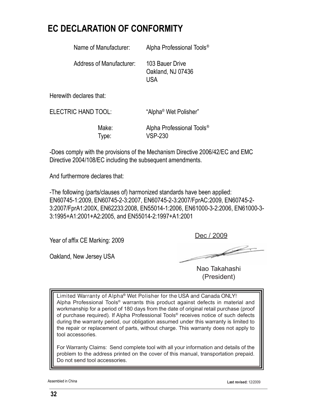 Alpha Tool.Com.HK Limited VSP-230 instruction manual EC Declaration of Conformity 