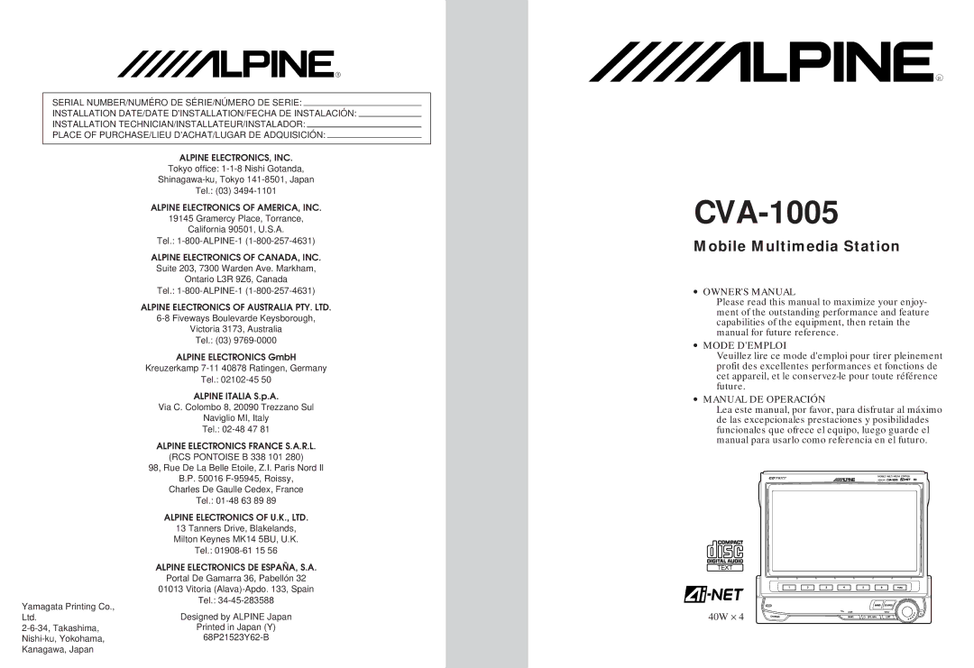 Alpine 68P21523Y62-B owner manual CVA-1005 