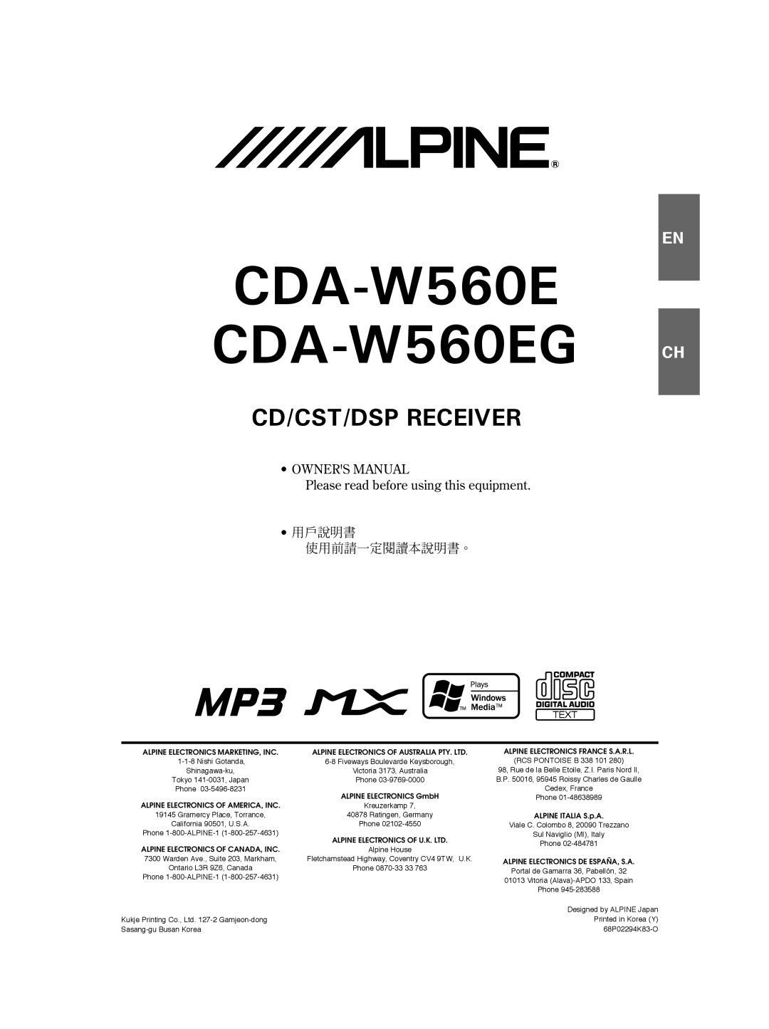 Alpine owner manual CDA-W560E CDA-W560EG, Cd/Cst/Dsp Receiver, En Ch Es Es It, Please read before using this equipment 