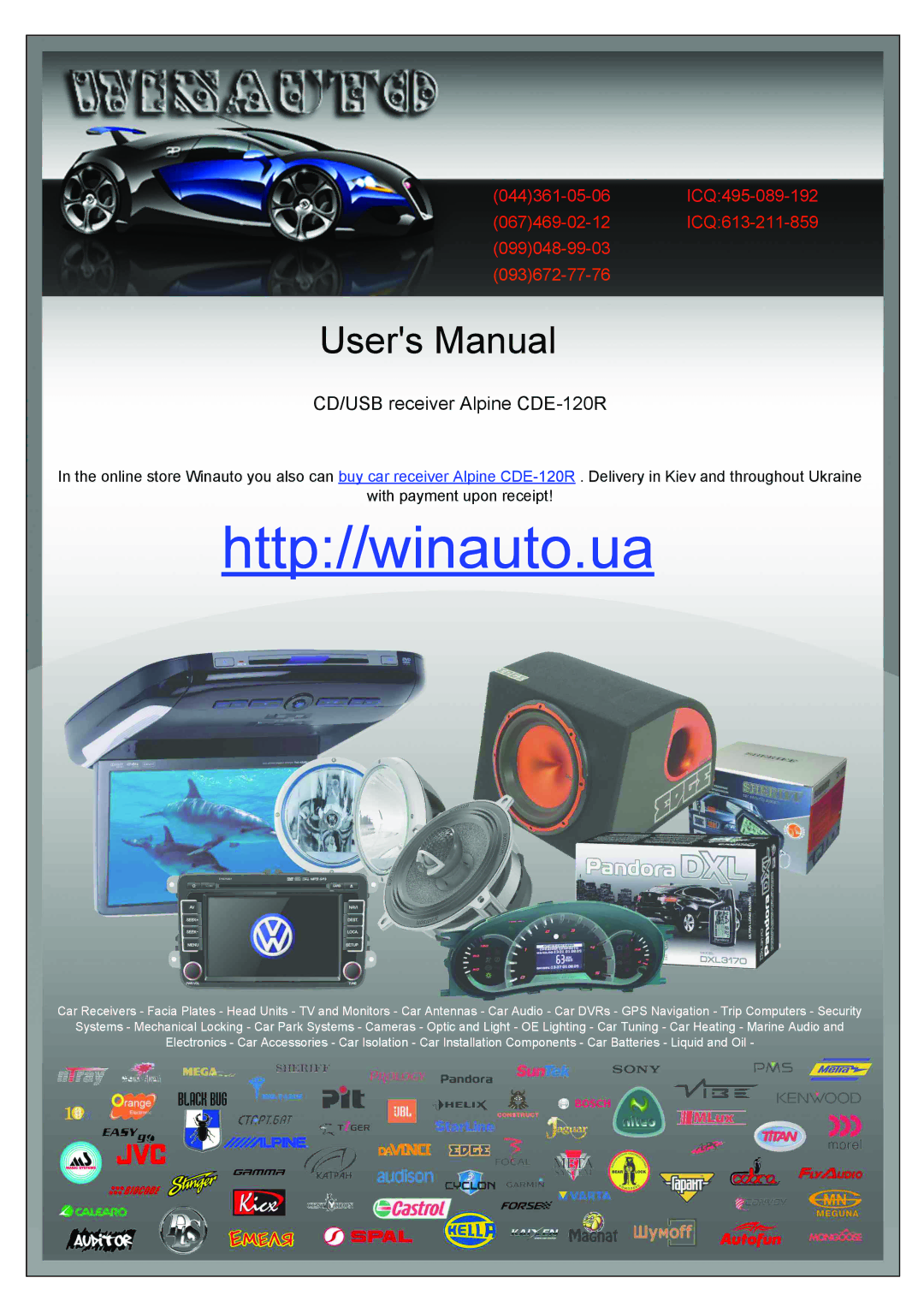 Alpine CDE-120R user manual Http//winauto.ua 