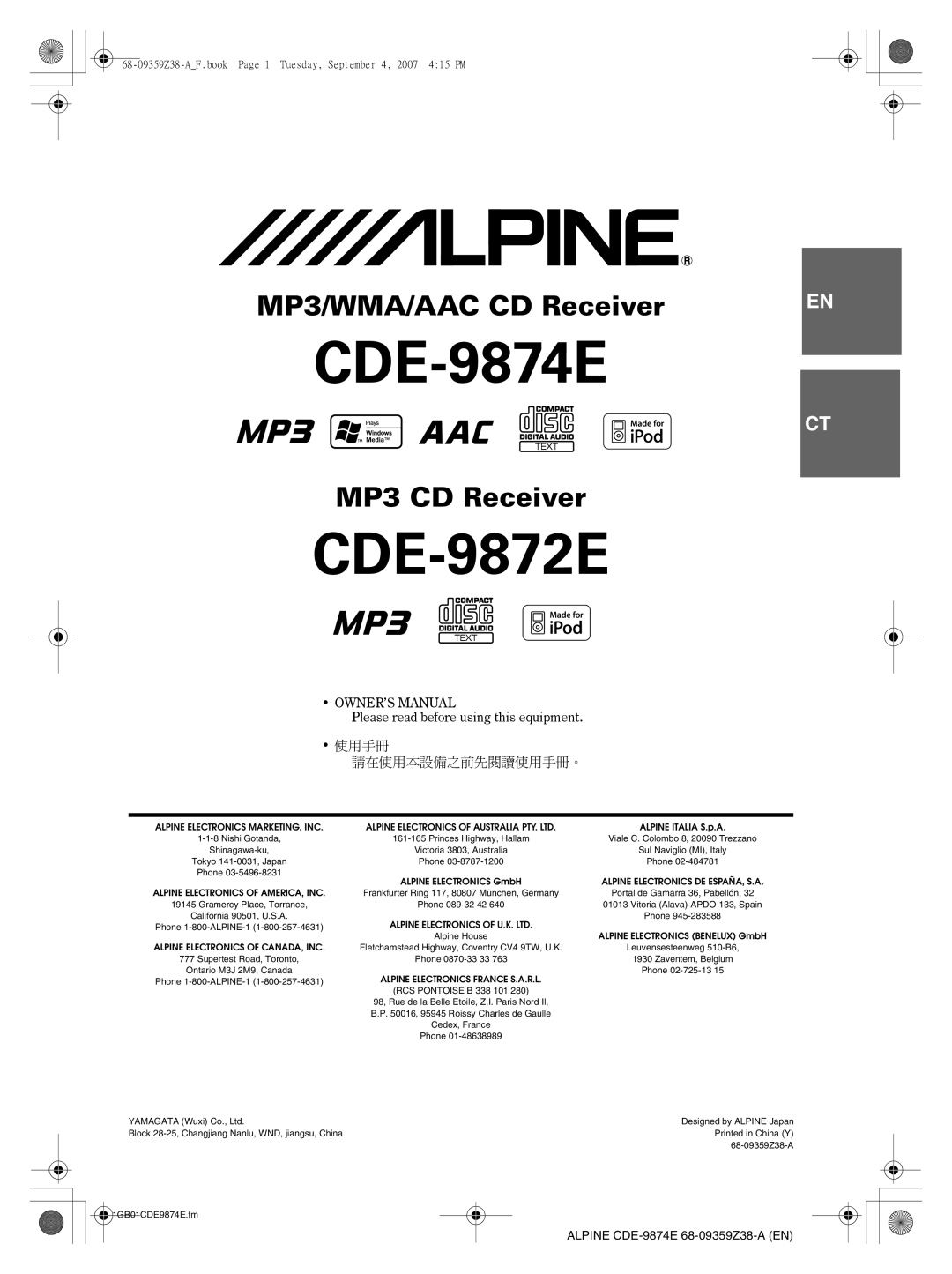 Alpine CDE-9874E, CDE-9872E owner manual 