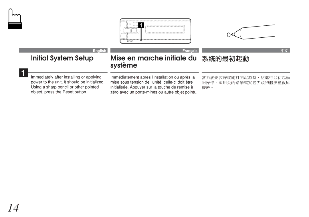 Alpine CHM-S655 owner manual Initial System Setup, Mise en marche initiale du système 