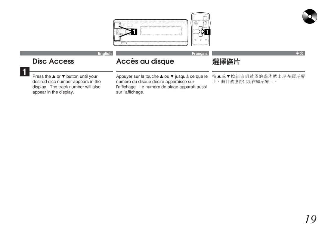 Alpine CHM-S655 owner manual Disc Access Accès au disque 