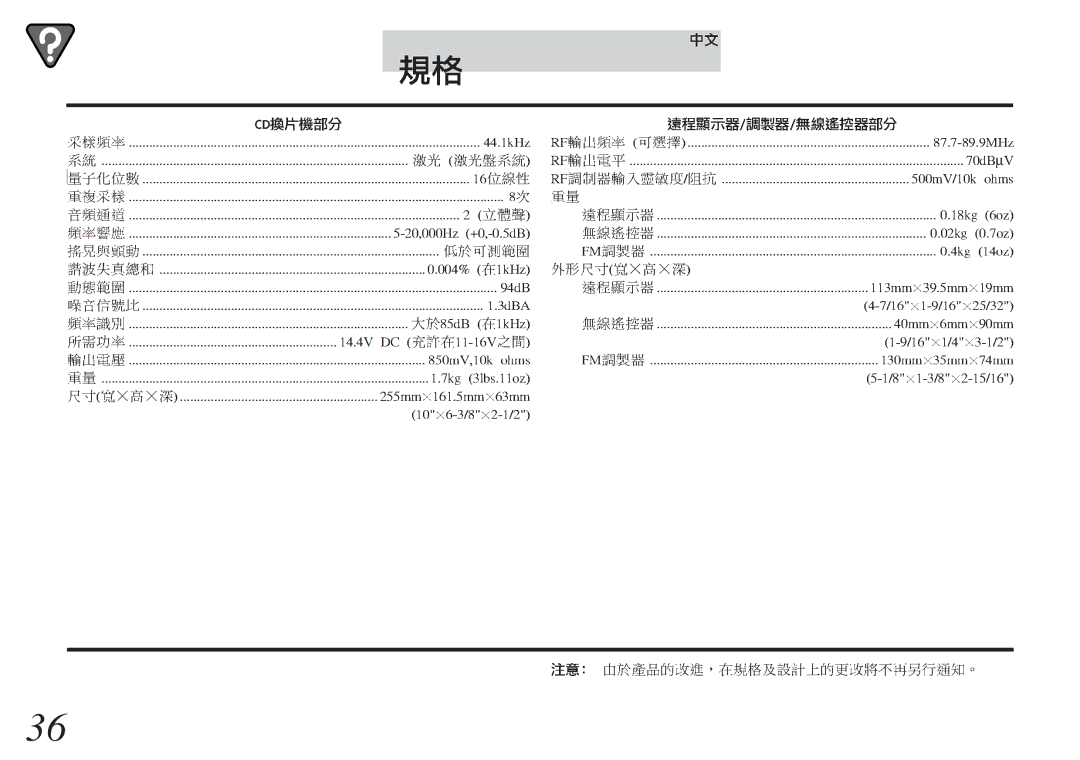 Alpine CHM-S655 owner manual English Français 