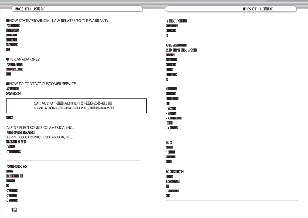 Alpine DCS-BT1 manual Alpine Electronics of AMERICA, INC 
