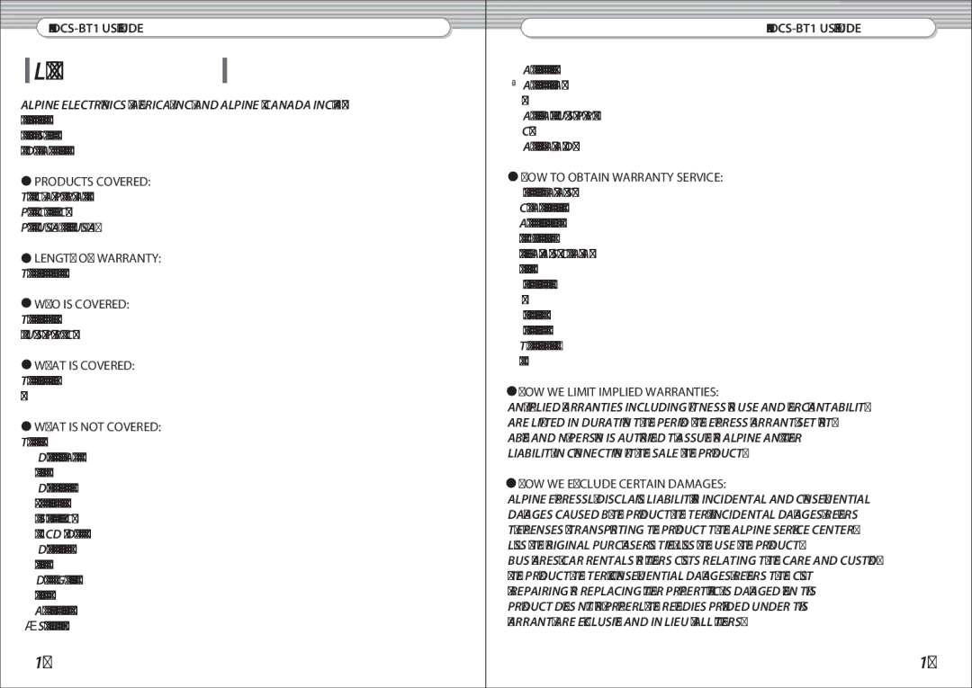 Alpine DCS-BT1 manual Limited Warranty, Products Covered 