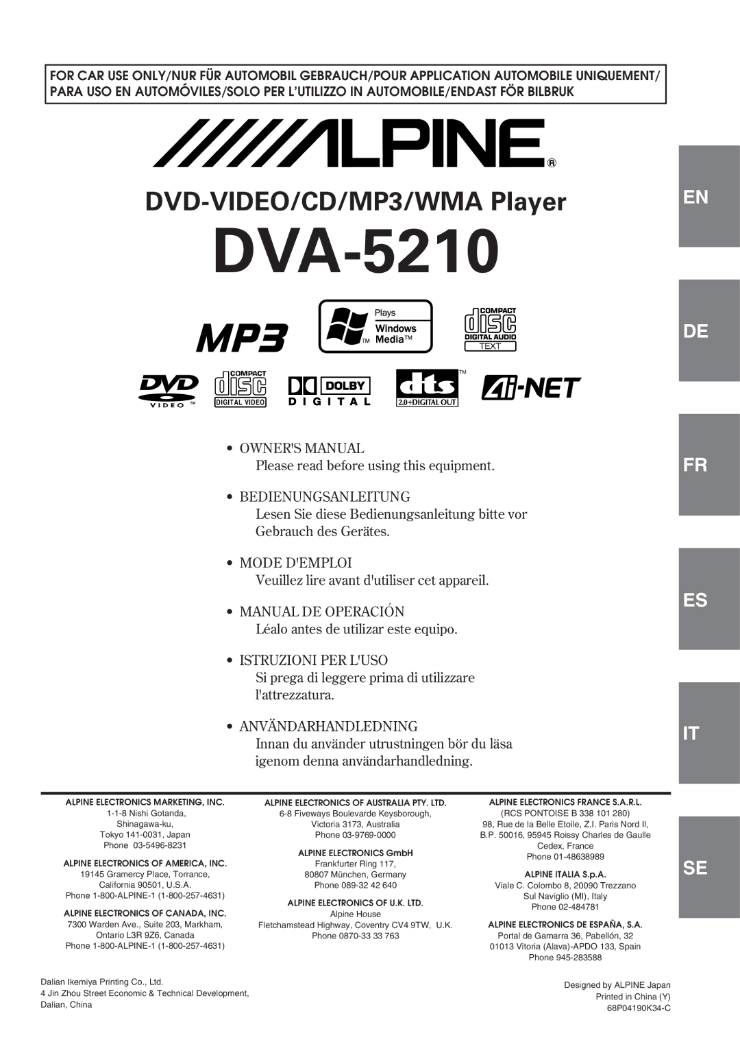 Alpine DVA-5210 owner manual 