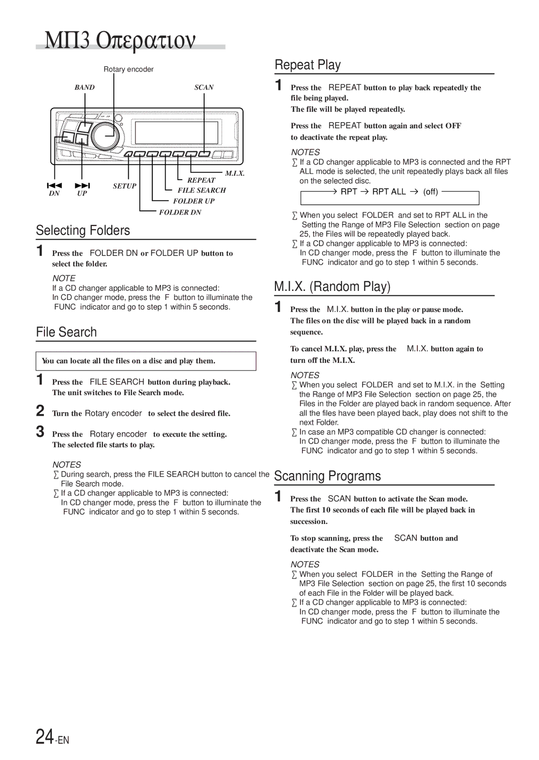 Alpine DVA-7996 owner manual Selecting Folders, File Search 