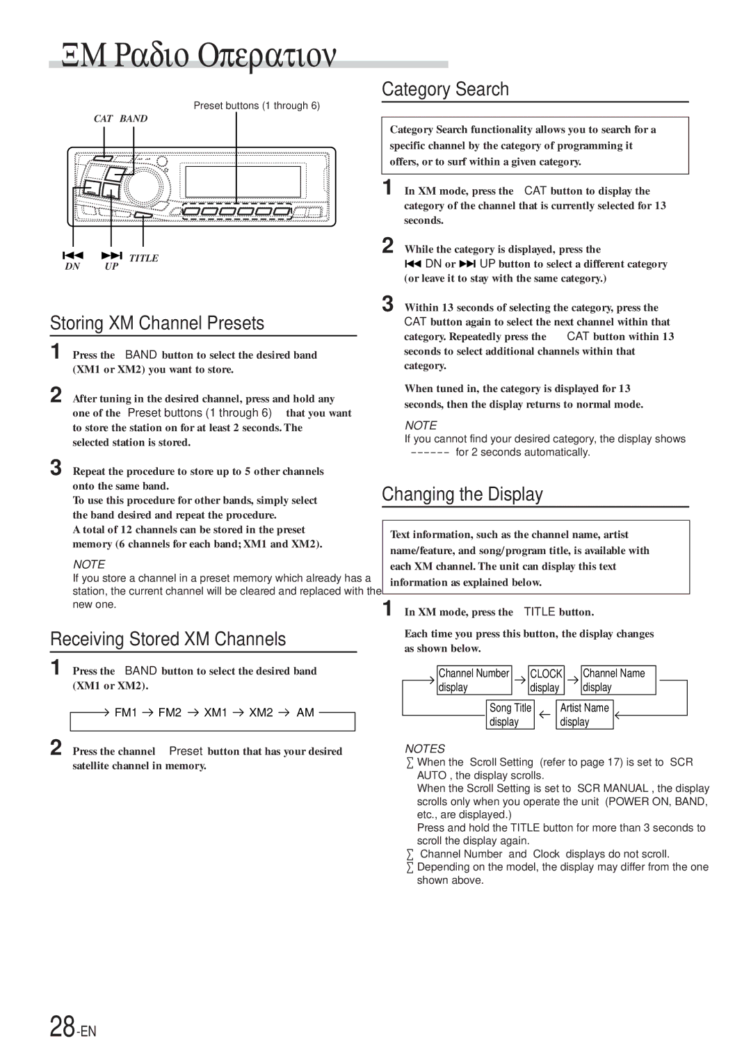 Alpine DVA-7996 Storing XM Channel Presets, Receiving Stored XM Channels, Category Search, Changing the Display 