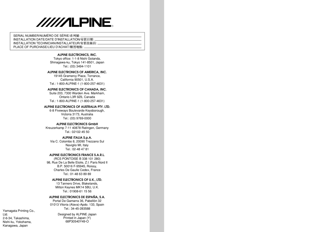 Alpine IVA-C800E owner manual Alpine ELECTRONICS, INC 