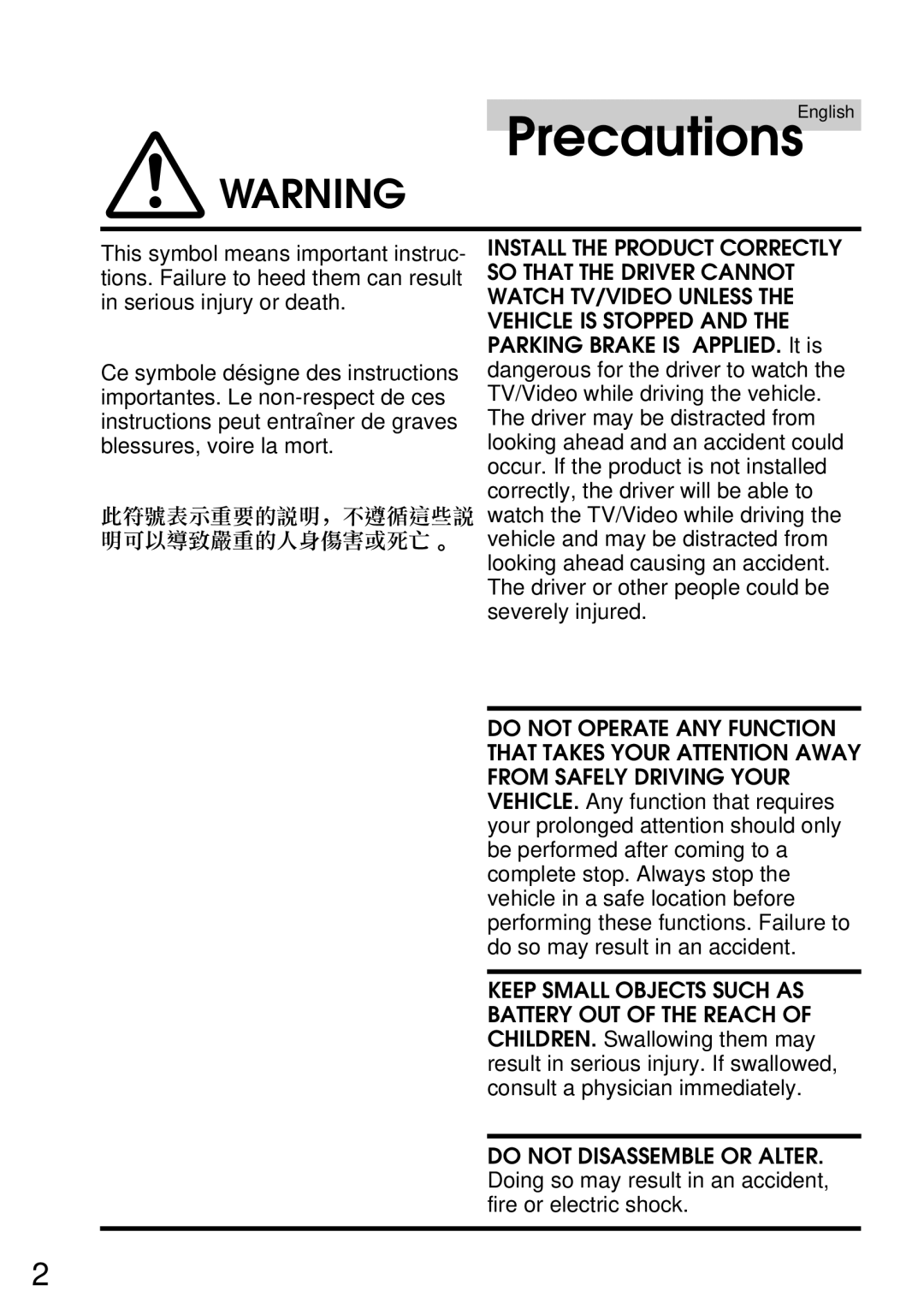 Alpine IVA-C800E owner manual PrecautionsEnglish 