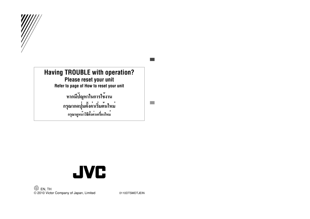 Alpine KD-A815, KD-R810 manual Having Trouble with operation? 