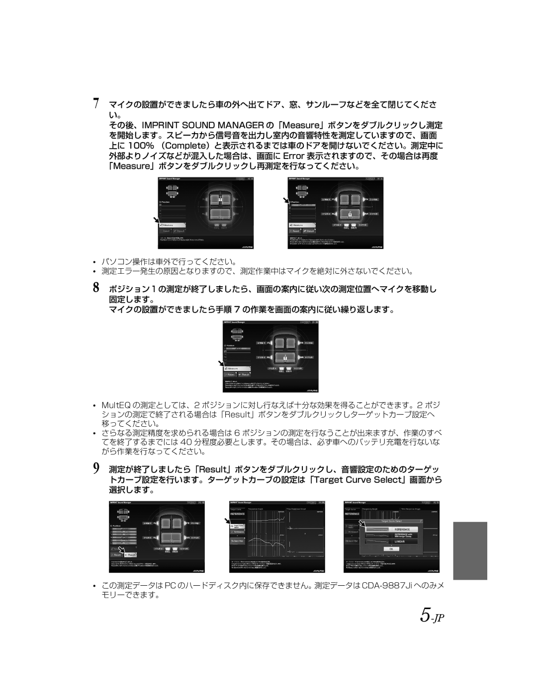 Alpine KTX-100EQ owner manual マイクの設置ができましたら手順 7 の作業を画面の案内に従い繰り返します。 